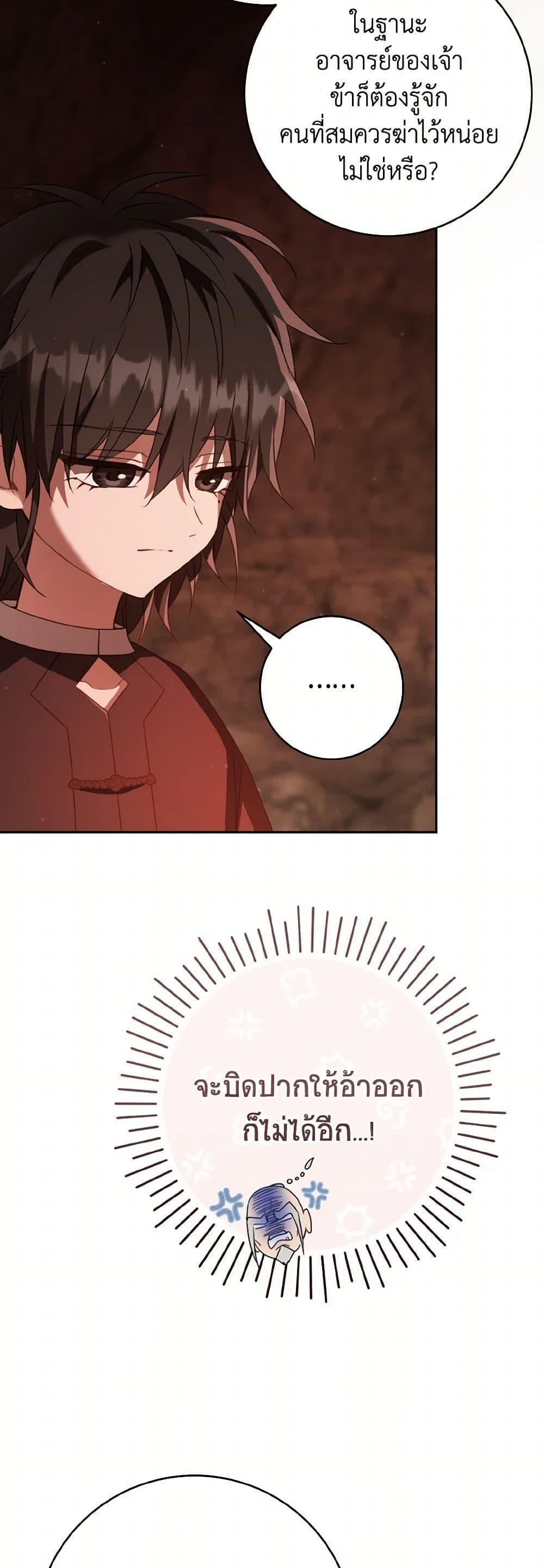 Manga-lc-com อ่านมังงะ อ่านการ์ตูน ออนไลน์ ฟรี I Became the Despised Granddaughter of the Powerful Martial Arts Family ตอนที่ 1 2 3 4 5 6 7 8 9 10 11 12 13 14 ฟรี ไม่มีโฆษณา Manga-lc - อ่าน มังงะ อ่าน การ์ตูน ออนไลน์ อ่านมังงะ ฟรี