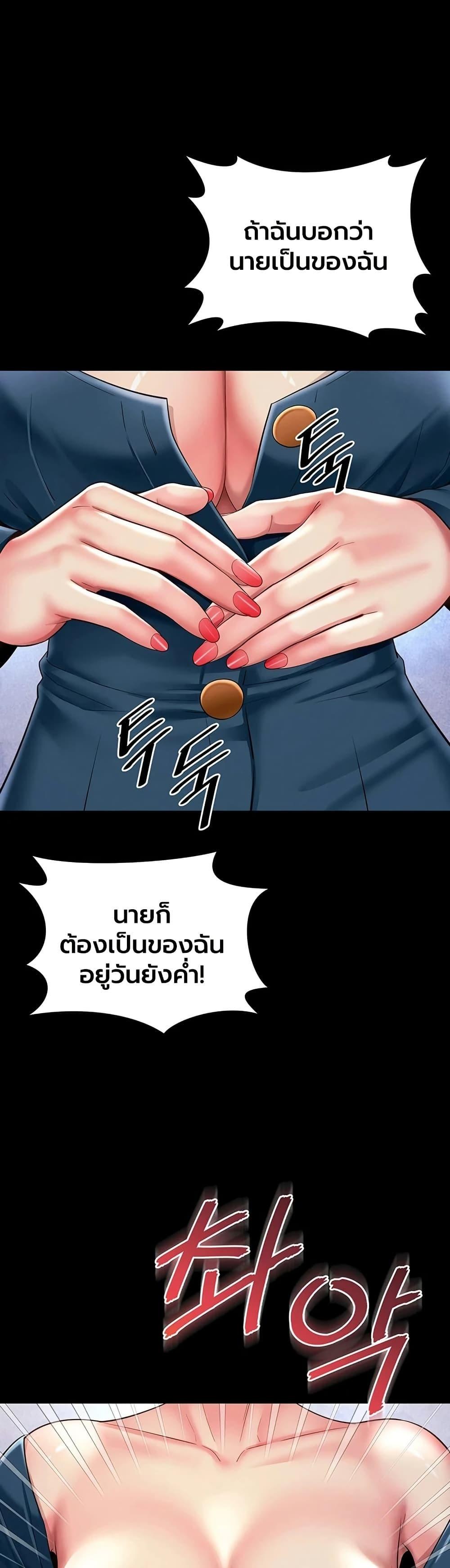 Doujin-Lc- อ่าน โดจิน มังฮวา เกาหลี ญี่ปุ่น จีน แปลไทย The Mother ตอนที่ 1 2 3 4 5 6 7 8 9 10 11 12 13 14 ฟรี ไม่มีโฆษณา อ่าน โดจิน Manhwa เกาหลี ญี่ปุ่น จีน เรามีครบ คัดมาให้เน้นๆ โดจิน 18+ รับประกันความฟินโดย  Doujin Lc