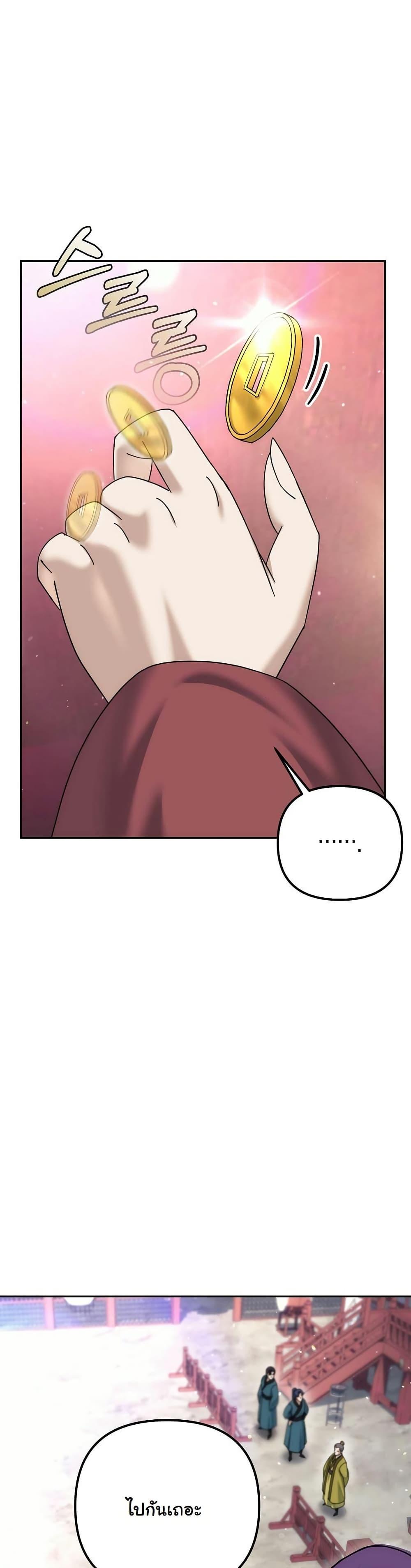 Manga-lc-com อ่านมังงะ อ่านการ์ตูน ออนไลน์ ฟรี The Eunuch’s Second Life ตอนที่ 1 2 3 4 5 6 7 8 9 10 11 12 13 14 ฟรี ไม่มีโฆษณา Manga-lc - อ่าน มังงะ อ่าน การ์ตูน ออนไลน์ อ่านมังงะ ฟรี