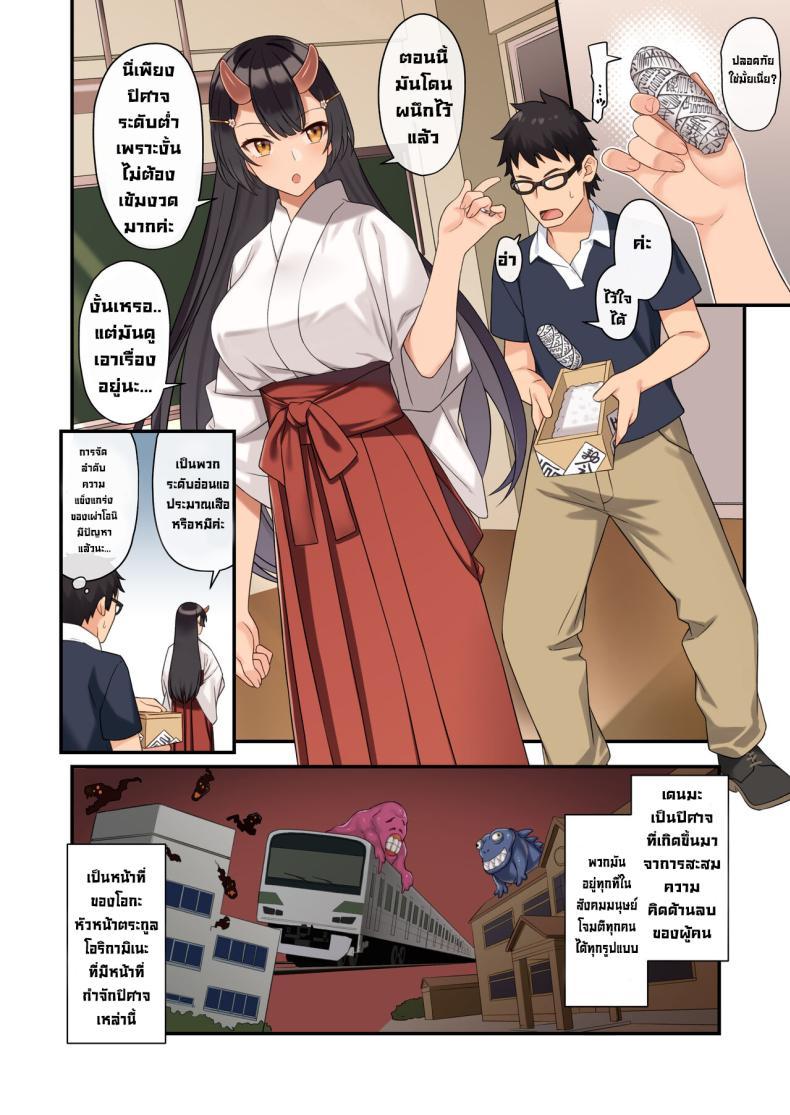 Doujin-Lc- อ่าน โดจิน มังฮวา เกาหลี ญี่ปุ่น จีน แปลไทย ผู้ช่วยสืบพันธุ์ [Athome Shuka (Takunomi)] Enjo Kouhai ตอนที่ 1 2 3 4 5 6 7 8 9 10 11 12 13 14 ฟรี ไม่มีโฆษณา อ่าน โดจิน Manhwa เกาหลี ญี่ปุ่น จีน เรามีครบ คัดมาให้เน้นๆ โดจิน 18+ รับประกันความฟินโดย  Doujin Lc