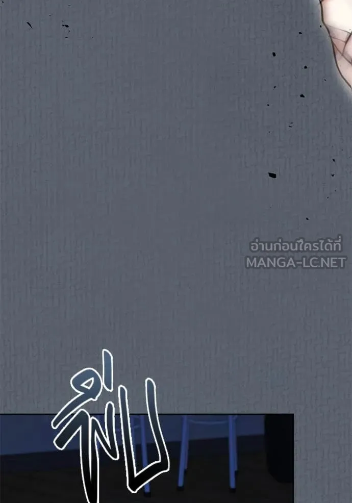 ออร่าดาราอัจฉริยะ ตอนที่ 52 รูปที่ 16