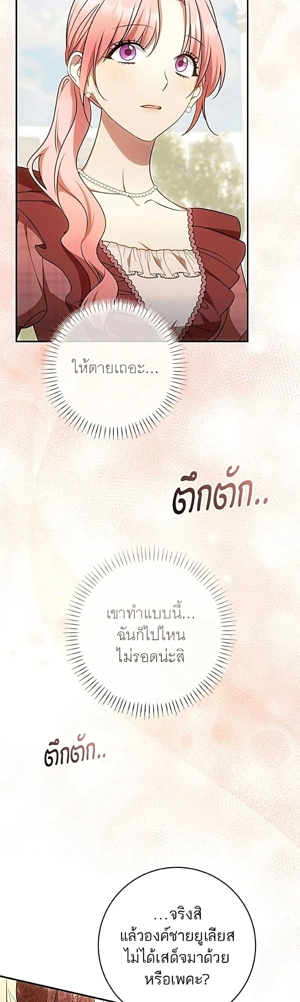 Manga-lc-com อ่านมังงะ อ่านการ์ตูน ออนไลน์ ฟรี My Husband Was Stolen Twice – อยากได้ ก็เอาไป ตอนที่ 1 2 3 4 5 6 7 8 9 10 11 12 13 14 ฟรี ไม่มีโฆษณา Manga-lc - อ่าน มังงะ อ่าน การ์ตูน ออนไลน์ อ่านมังงะ ฟรี
