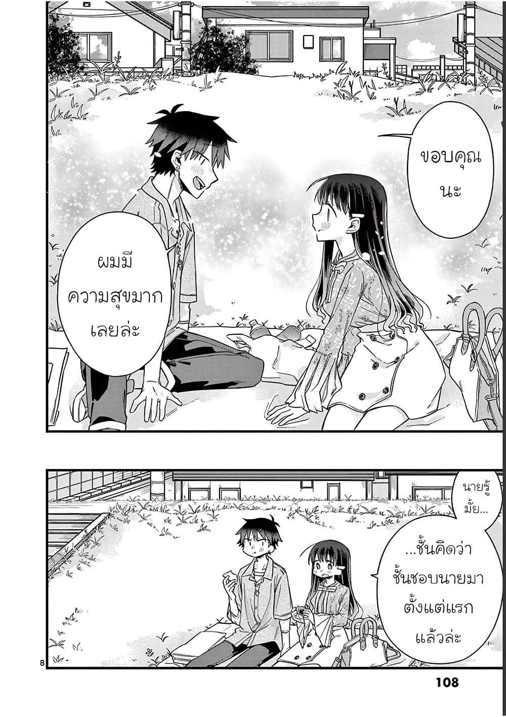 Manga-lc-com อ่านมังงะ อ่านการ์ตูน ออนไลน์ ฟรี Chotto Dake Nuke Chau Hiiragi-san ตอนที่ 1 2 3 4 5 6 7 8 9 10 11 12 13 14 ฟรี ไม่มีโฆษณา Manga-lc - อ่าน มังงะ อ่าน การ์ตูน ออนไลน์ อ่านมังงะ ฟรี