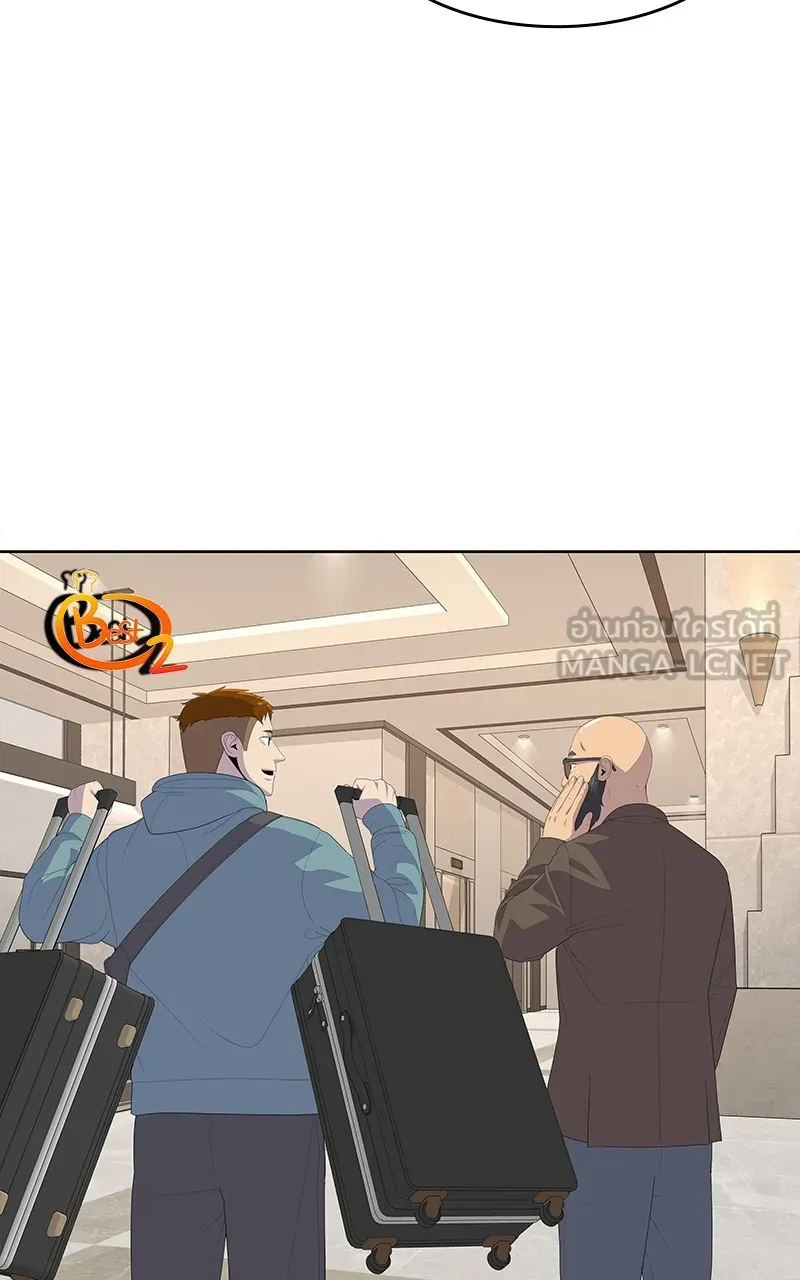 บันทึกครัวค่ายทหาร ตอนที่ 211 รูปที่ 111