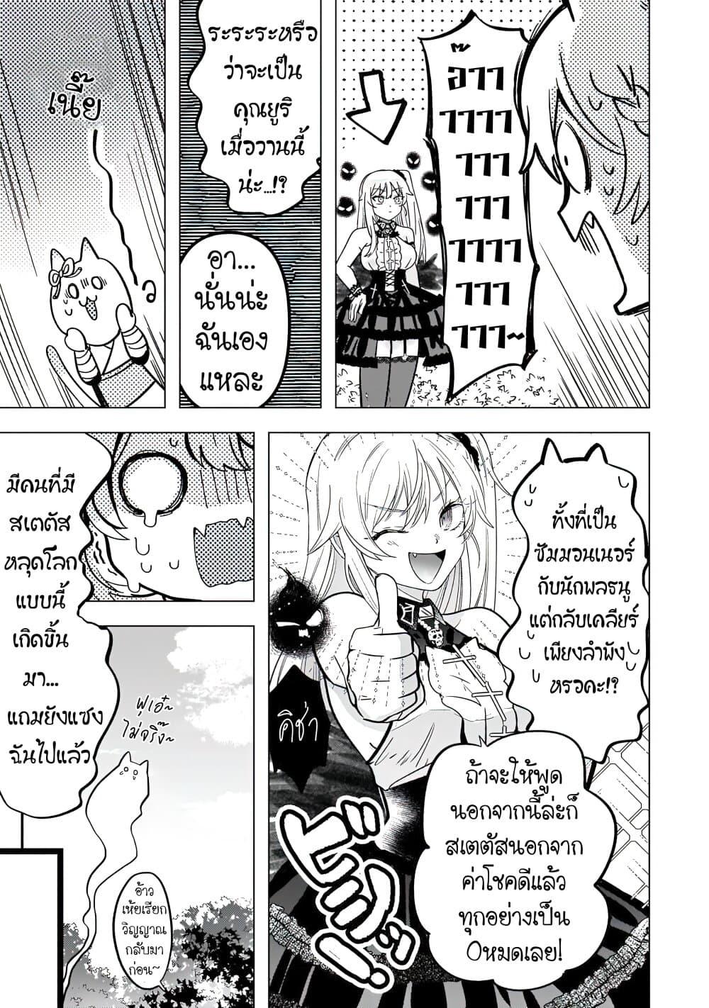 Manga-lc-com อ่านมังงะ อ่านการ์ตูน ออนไลน์ ฟรี Blade Skill Online ตอนที่ 1 2 3 4 5 6 7 8 9 10 11 12 13 14 ฟรี ไม่มีโฆษณา Manga-lc - อ่าน มังงะ อ่าน การ์ตูน ออนไลน์ อ่านมังงะ ฟรี