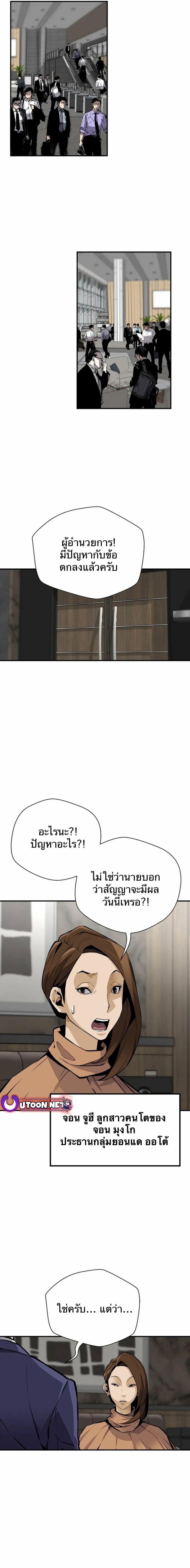 Manga-lc-com อ่านมังงะ อ่านการ์ตูน ออนไลน์ ฟรี Return of the Legend ตอนที่ 1 2 3 4 5 6 7 8 9 10 11 12 13 14 ฟรี ไม่มีโฆษณา Manga-lc - อ่าน มังงะ อ่าน การ์ตูน ออนไลน์ อ่านมังงะ ฟรี