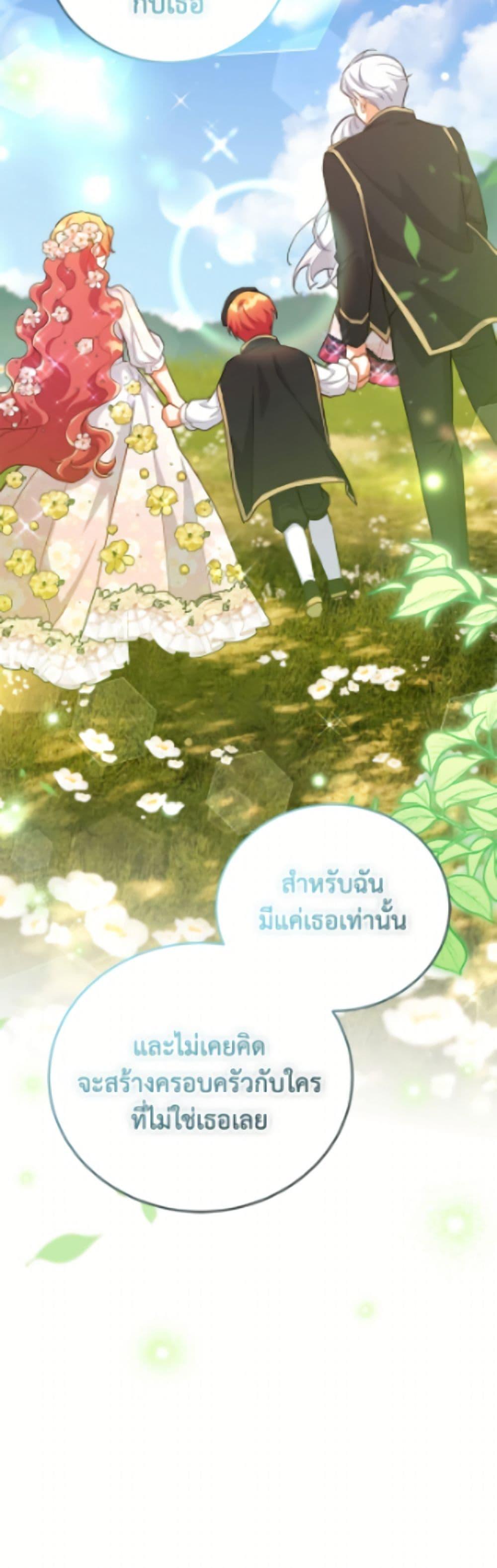Manga-lc-com อ่านมังงะ อ่านการ์ตูน ออนไลน์ ฟรี The Little Lady Who Makes Flowers Bloom ตอนที่ 1 2 3 4 5 6 7 8 9 10 11 12 13 14 ฟรี ไม่มีโฆษณา Manga-lc - อ่าน มังงะ อ่าน การ์ตูน ออนไลน์ อ่านมังงะ ฟรี