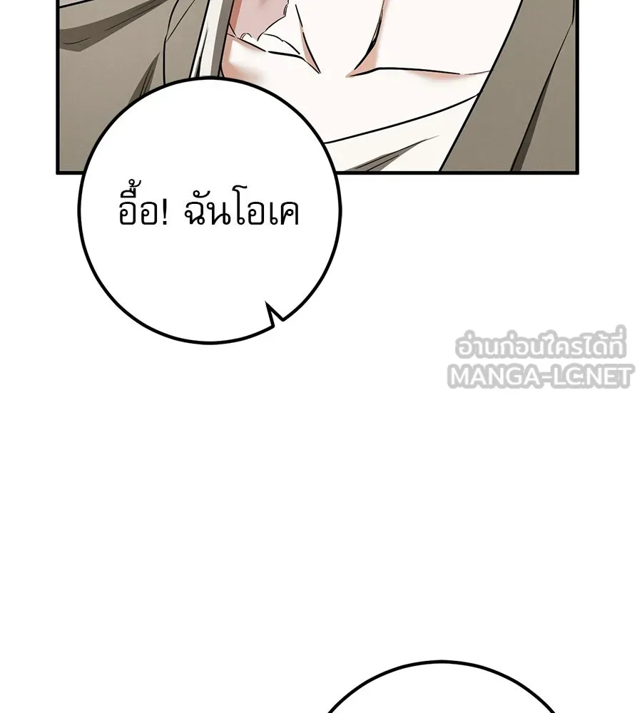 เรือนจำรัก ตอนที่ ตอนพิเศษ 6 รูปที่ 78