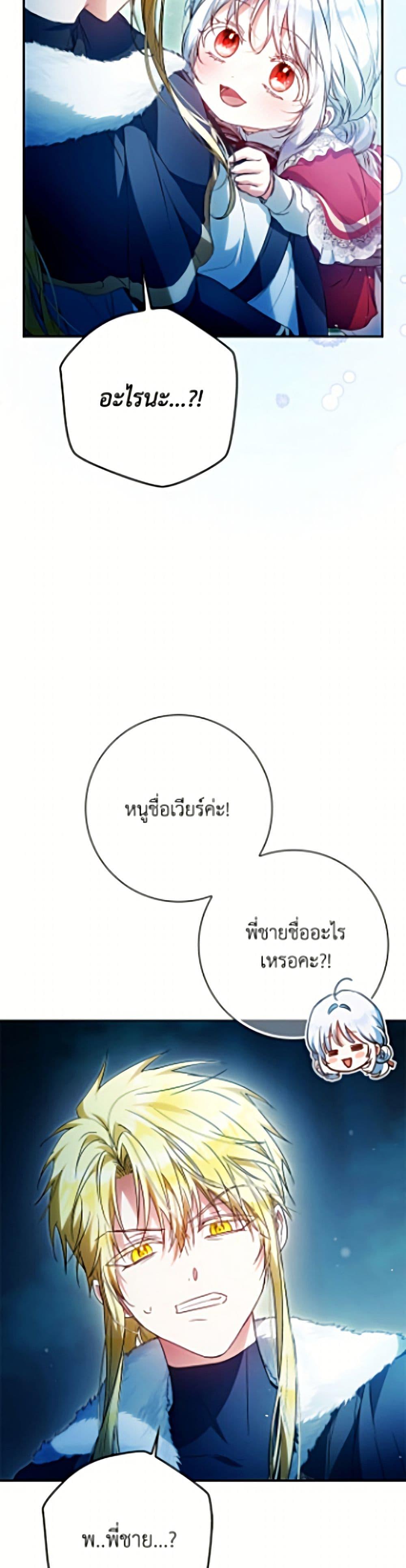 Manga-lc-com อ่านมังงะ อ่านการ์ตูน ออนไลน์ ฟรี I Became the Wife of the Male Lead ตอนที่ 1 2 3 4 5 6 7 8 9 10 11 12 13 14 ฟรี ไม่มีโฆษณา Manga-lc - อ่าน มังงะ อ่าน การ์ตูน ออนไลน์ อ่านมังงะ ฟรี