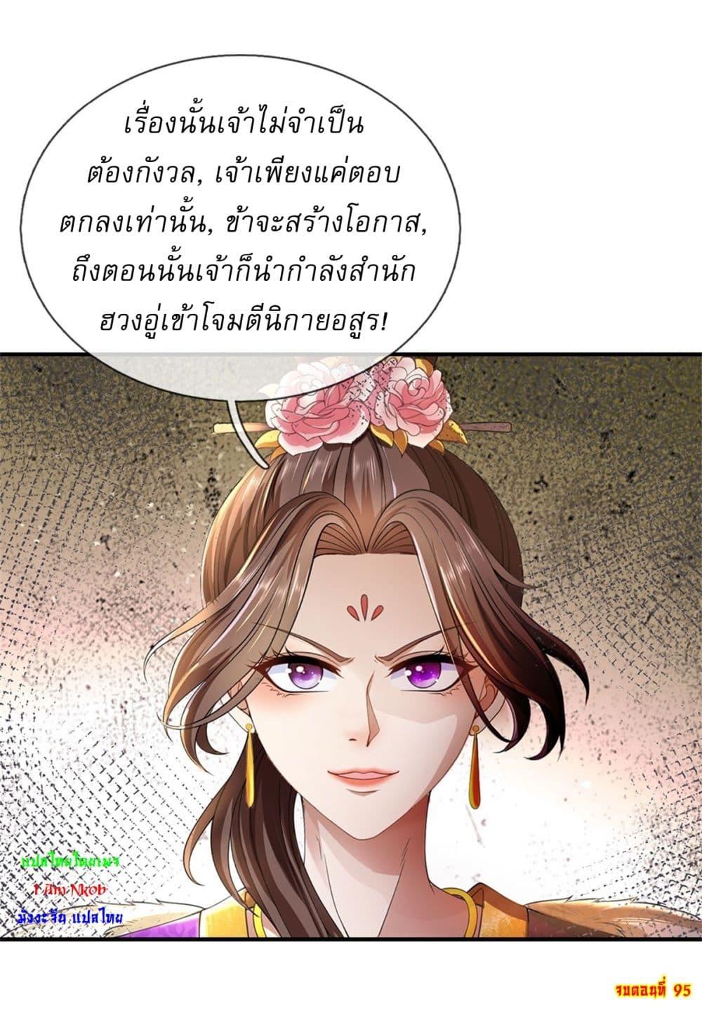 Manga-lc-com อ่านมังงะ อ่านการ์ตูน ออนไลน์ ฟรี I Can Change The Timeline of Everything ตอนที่ 1 2 3 4 5 6 7 8 9 10 11 12 13 14 ฟรี ไม่มีโฆษณา Manga-lc - อ่าน มังงะ อ่าน การ์ตูน ออนไลน์ อ่านมังงะ ฟรี