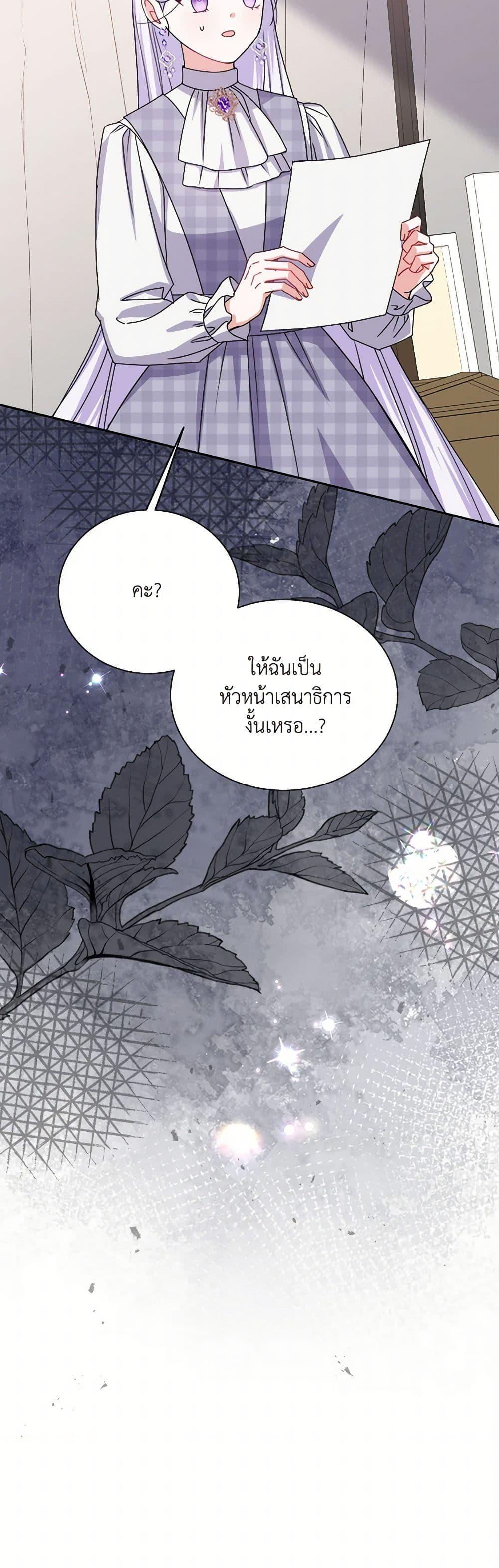 Manga-lc-com อ่านมังงะ อ่านการ์ตูน ออนไลน์ ฟรี All About the Duke ตอนที่ 1 2 3 4 5 6 7 8 9 10 11 12 13 14 ฟรี ไม่มีโฆษณา Manga-lc - อ่าน มังงะ อ่าน การ์ตูน ออนไลน์ อ่านมังงะ ฟรี