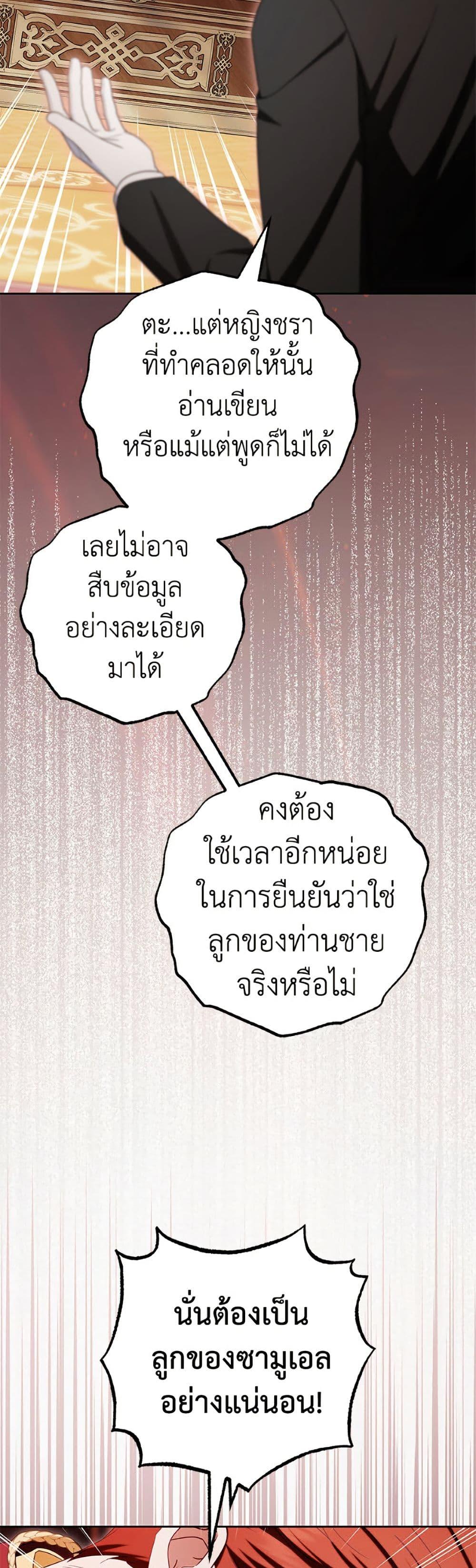 Manga-lc-com อ่านมังงะ อ่านการ์ตูน ออนไลน์ ฟรี The Villainess Is Shy In Receiving Love ตอนที่ 1 2 3 4 5 6 7 8 9 10 11 12 13 14 ฟรี ไม่มีโฆษณา Manga-lc - อ่าน มังงะ อ่าน การ์ตูน ออนไลน์ อ่านมังงะ ฟรี