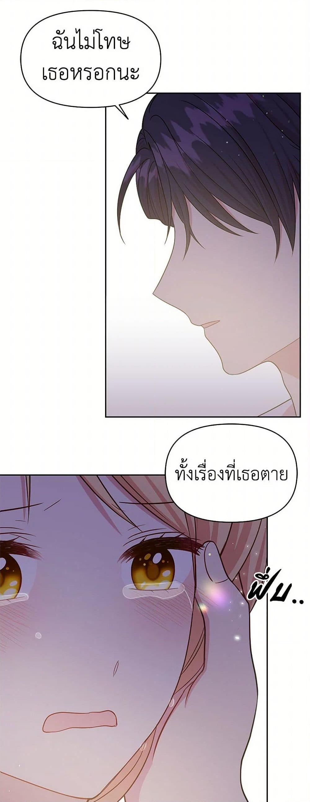 Manga-lc-com อ่านมังงะ อ่านการ์ตูน ออนไลน์ ฟรี My BFF is a Tyrant in Training ตอนที่ 1 2 3 4 5 6 7 8 9 10 11 12 13 14 ฟรี ไม่มีโฆษณา Manga-lc - อ่าน มังงะ อ่าน การ์ตูน ออนไลน์ อ่านมังงะ ฟรี