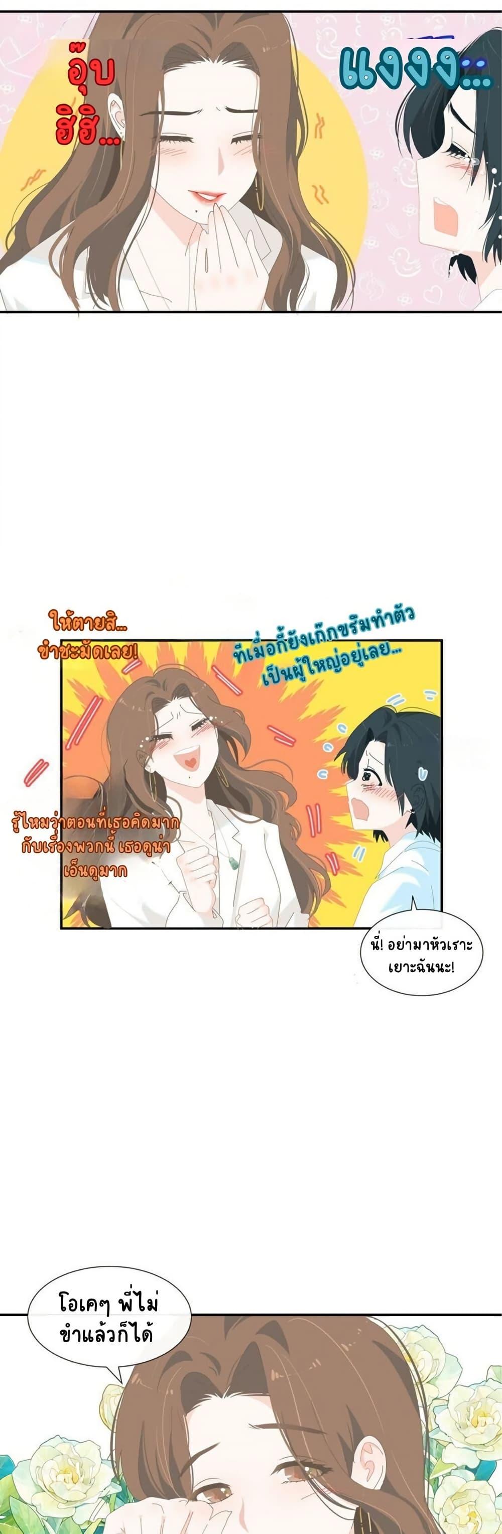 Manga-lc-com อ่านมังงะ อ่านการ์ตูน ออนไลน์ ฟรี Chao Xia ตอนที่ 1 2 3 4 5 6 7 8 9 10 11 12 13 14 ฟรี ไม่มีโฆษณา Manga-lc - อ่าน มังงะ อ่าน การ์ตูน ออนไลน์ อ่านมังงะ ฟรี