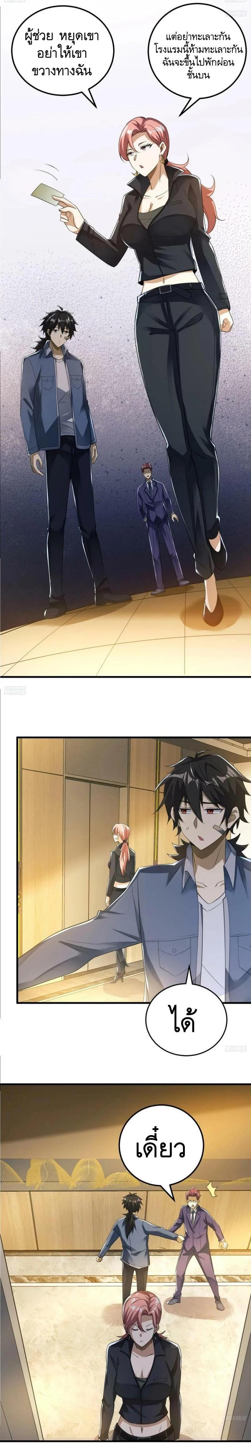 Manga-lc-com อ่านมังงะ อ่านการ์ตูน ออนไลน์ ฟรี The First Order ตอนที่ 1 2 3 4 5 6 7 8 9 10 11 12 13 14 ฟรี ไม่มีโฆษณา Manga-lc - อ่าน มังงะ อ่าน การ์ตูน ออนไลน์ อ่านมังงะ ฟรี