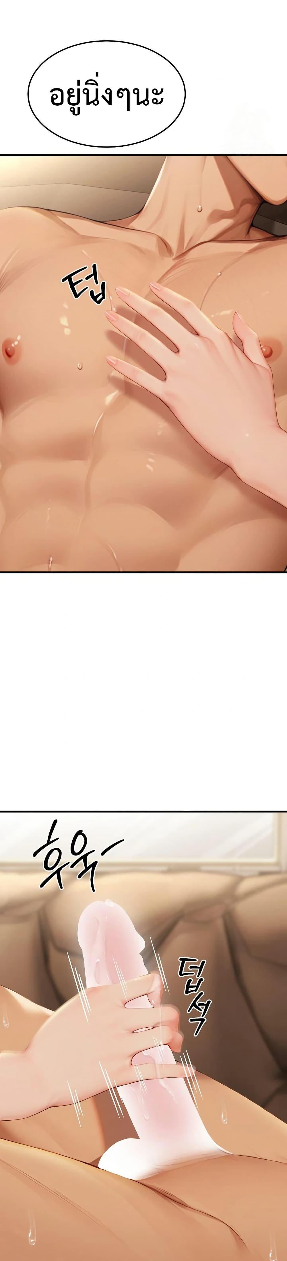 Doujin-Lc- อ่าน โดจิน มังฮวา เกาหลี ญี่ปุ่น จีน แปลไทย Hypersexual Syndrome ตอนที่ 1 2 3 4 5 6 7 8 9 10 11 12 13 14 ฟรี ไม่มีโฆษณา อ่าน โดจิน Manhwa เกาหลี ญี่ปุ่น จีน เรามีครบ คัดมาให้เน้นๆ โดจิน 18+ รับประกันความฟินโดย  Doujin Lc
