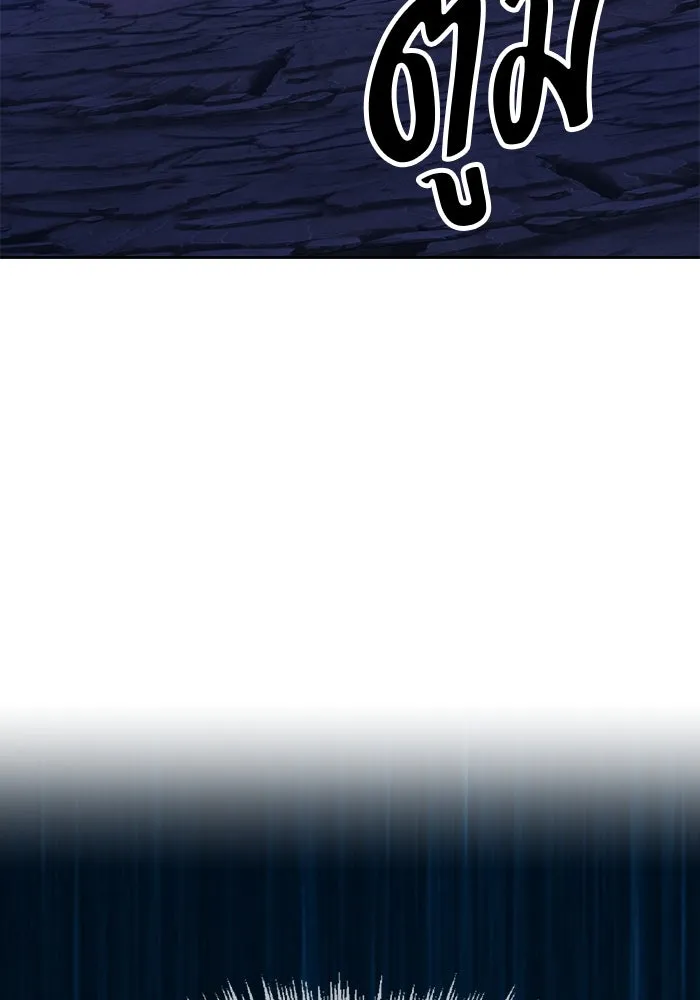 +99 ท่อนไม้พร้อมบวก ตอนที่ 70 รูปที่ 451