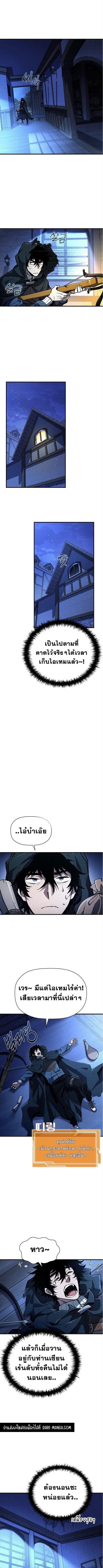 Manga-lc-com อ่านมังงะ อ่านการ์ตูน ออนไลน์ ฟรี World’s Strongest Survivor ตอนที่ 1 2 3 4 5 6 7 8 9 10 11 12 13 14 ฟรี ไม่มีโฆษณา Manga-lc - อ่าน มังงะ อ่าน การ์ตูน ออนไลน์ อ่านมังงะ ฟรี