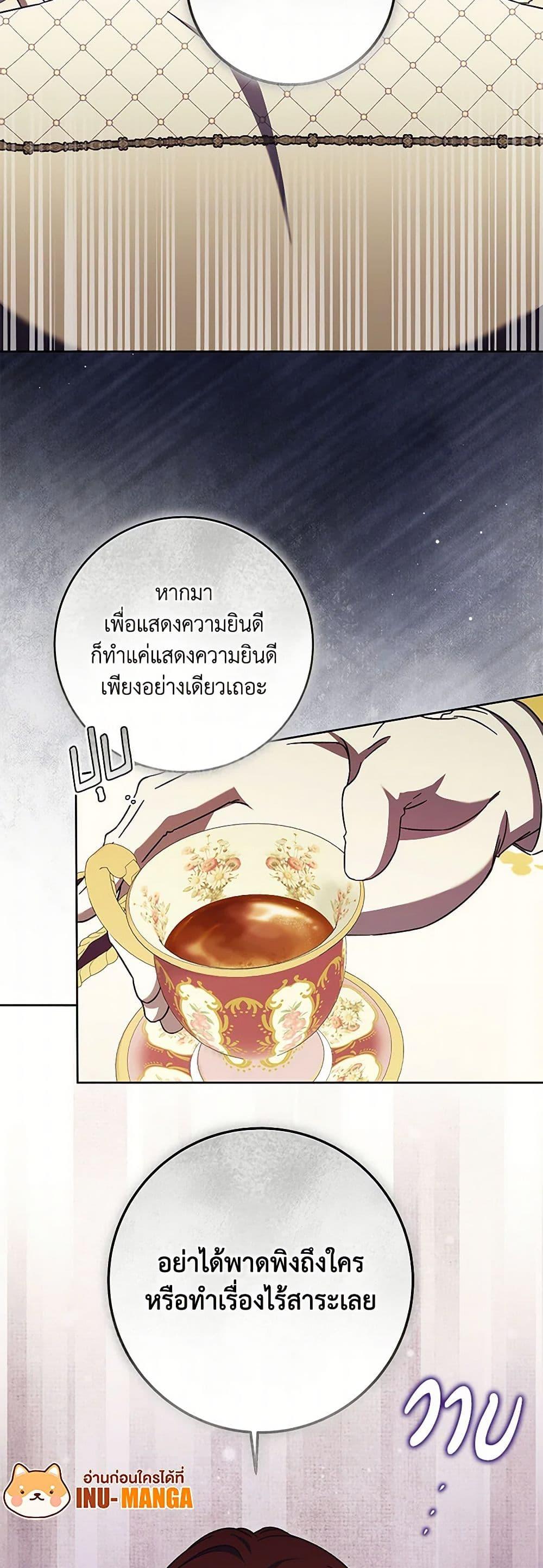 Manga-lc-com อ่านมังงะ อ่านการ์ตูน ออนไลน์ ฟรี I Just Want My Happy Ending! ตอนที่ 1 2 3 4 5 6 7 8 9 10 11 12 13 14 ฟรี ไม่มีโฆษณา Manga-lc - อ่าน มังงะ อ่าน การ์ตูน ออนไลน์ อ่านมังงะ ฟรี
