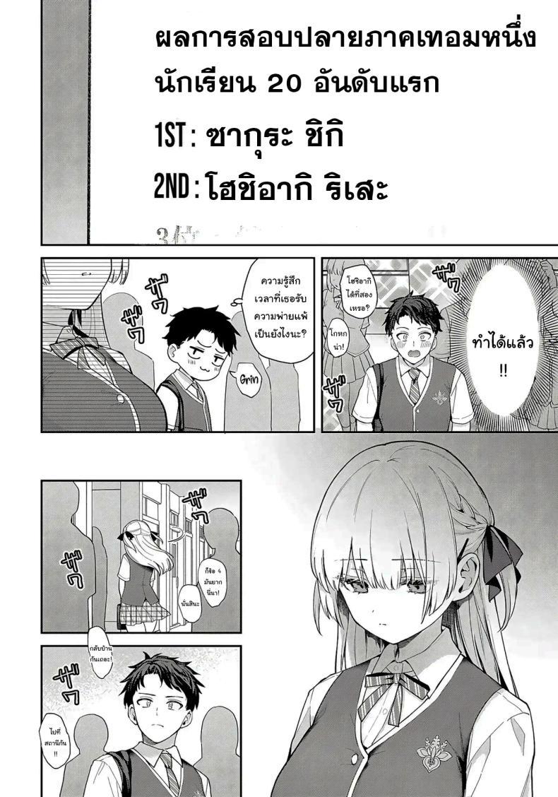 Doujin-Lc- อ่าน โดจิน มังฮวา เกาหลี ญี่ปุ่น จีน แปลไทย จะเป็นที่หนึ่งให้ได้เลย [Mashiro Shirako] Elite Complex (COMIC Anthurium 2025-08) ตอนที่ 1 2 3 4 5 6 7 8 9 10 11 12 13 14 ฟรี ไม่มีโฆษณา อ่าน โดจิน Manhwa เกาหลี ญี่ปุ่น จีน เรามีครบ คัดมาให้เน้นๆ โดจิน 18+ รับประกันความฟินโดย  Doujin Lc