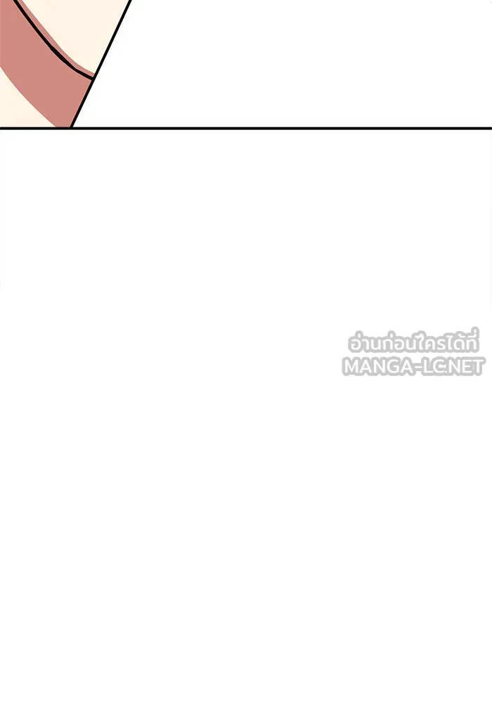 ช่วยเปลี่ยนฉันที ตอนที่ 284. ซีซัน 2 (จบซีซัน) รูปที่ 21