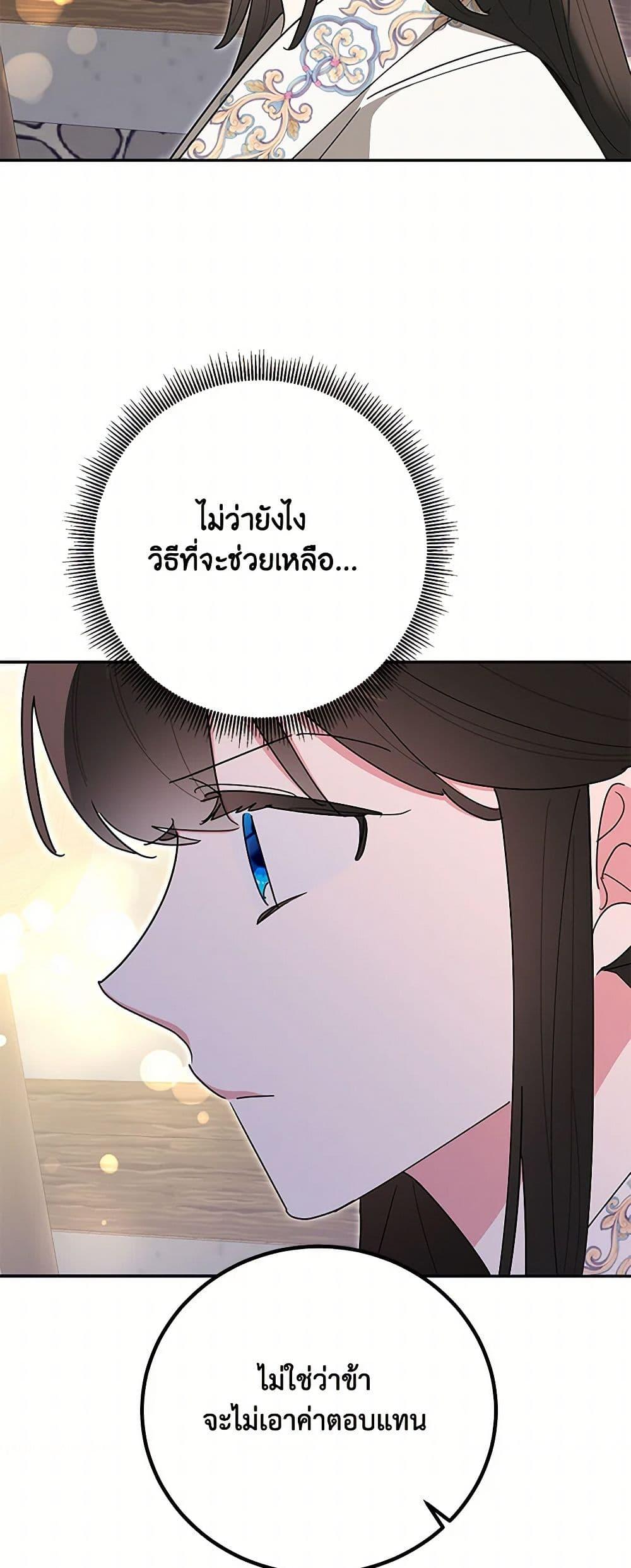Manga-lc-com อ่านมังงะ อ่านการ์ตูน ออนไลน์ ฟรี Precious Daughter of the Greatest Martial Arts Villain ตอนที่ 1 2 3 4 5 6 7 8 9 10 11 12 13 14 ฟรี ไม่มีโฆษณา Manga-lc - อ่าน มังงะ อ่าน การ์ตูน ออนไลน์ อ่านมังงะ ฟรี
