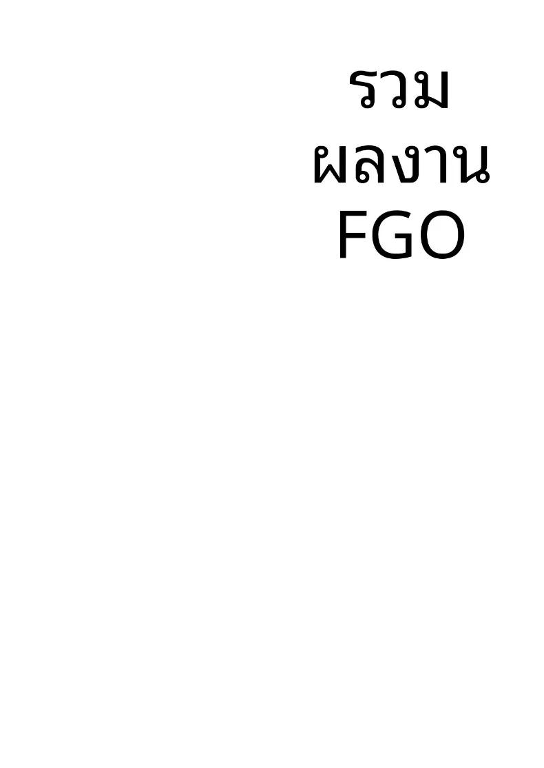 Doujin-Lc- อ่าน โดจิน มังฮวา เกาหลี ญี่ปุ่น จีน แปลไทย ภารกิจล้มเหลว (Nasipasuta) ตอนที่ 1 2 3 4 5 6 7 8 9 10 11 12 13 14 ฟรี ไม่มีโฆษณา อ่าน โดจิน Manhwa เกาหลี ญี่ปุ่น จีน เรามีครบ คัดมาให้เน้นๆ โดจิน 18+ รับประกันความฟินโดย  Doujin Lc