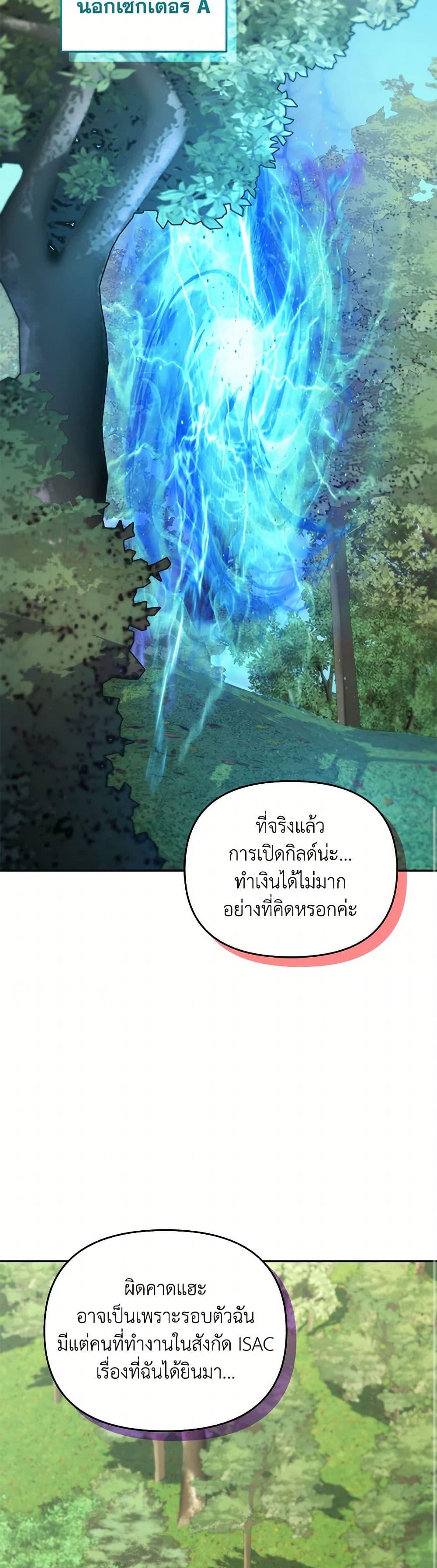 Manga-lc-com อ่านมังงะ อ่านการ์ตูน ออนไลน์ ฟรี Bizarre Restaurant ตอนที่ 1 2 3 4 5 6 7 8 9 10 11 12 13 14 ฟรี ไม่มีโฆษณา Manga-lc - อ่าน มังงะ อ่าน การ์ตูน ออนไลน์ อ่านมังงะ ฟรี