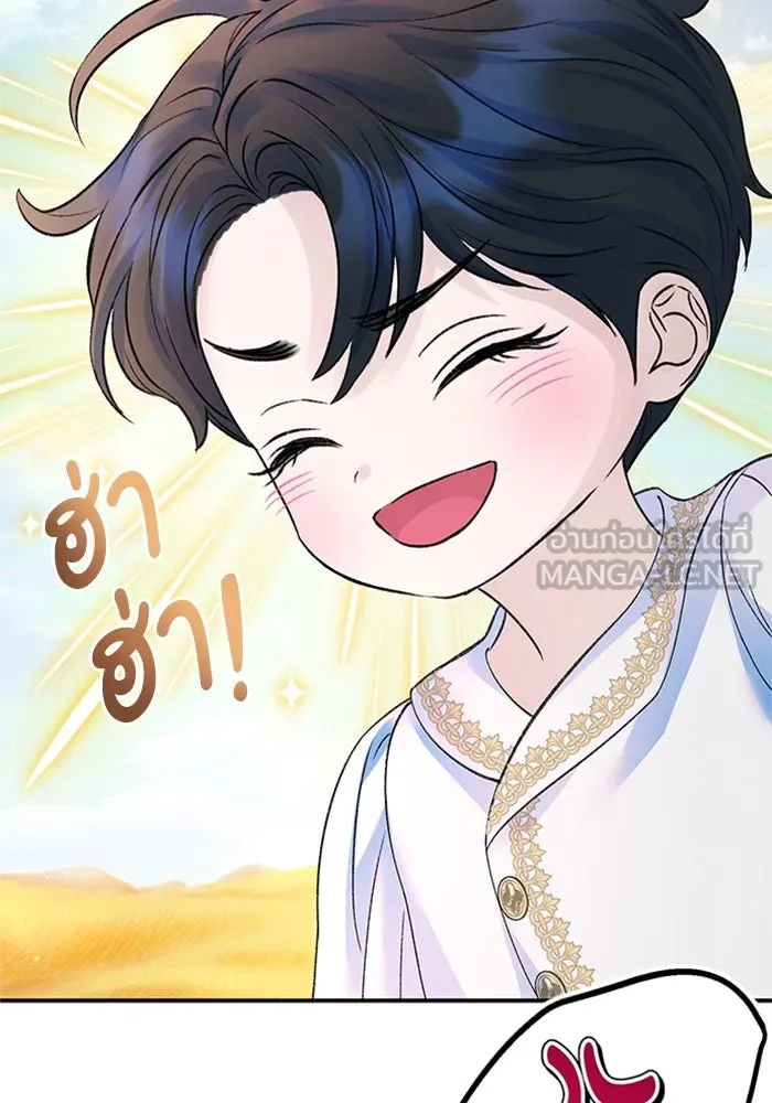 ไหนบอกว่าฉันใกล้ตาย ตอนที่ ตอนพิเศษ 8 รูปที่ 9