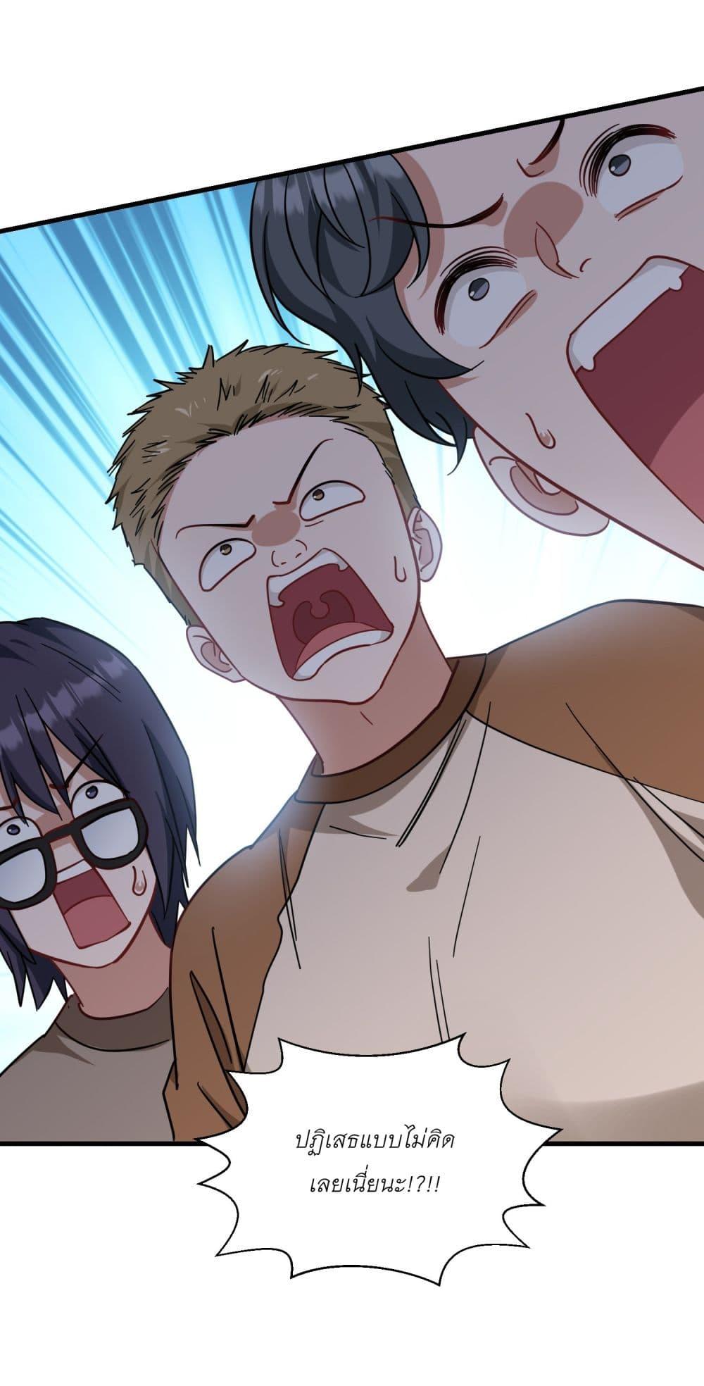 Manga-lc-com อ่านมังงะ อ่านการ์ตูน ออนไลน์ ฟรี Became a Billionaire After Dog Licking Improperly ตอนที่ 1 2 3 4 5 6 7 8 9 10 11 12 13 14 ฟรี ไม่มีโฆษณา Manga-lc - อ่าน มังงะ อ่าน การ์ตูน ออนไลน์ อ่านมังงะ ฟรี