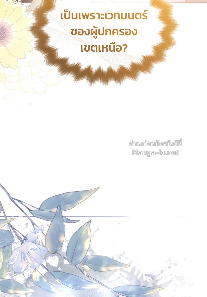 Doujin-Lc- อ่าน โดจิน มังฮวา เกาหลี ญี่ปุ่น จีน แปลไทย สตรีไร้รักแห่งตระกูลสูงศักดิ์ ตอนที่ 1 2 3 4 5 6 7 8 9 10 11 12 13 14 ฟรี ไม่มีโฆษณา อ่าน โดจิน Manhwa เกาหลี ญี่ปุ่น จีน เรามีครบ คัดมาให้เน้นๆ โดจิน 18+ รับประกันความฟินโดย Doujin Lc