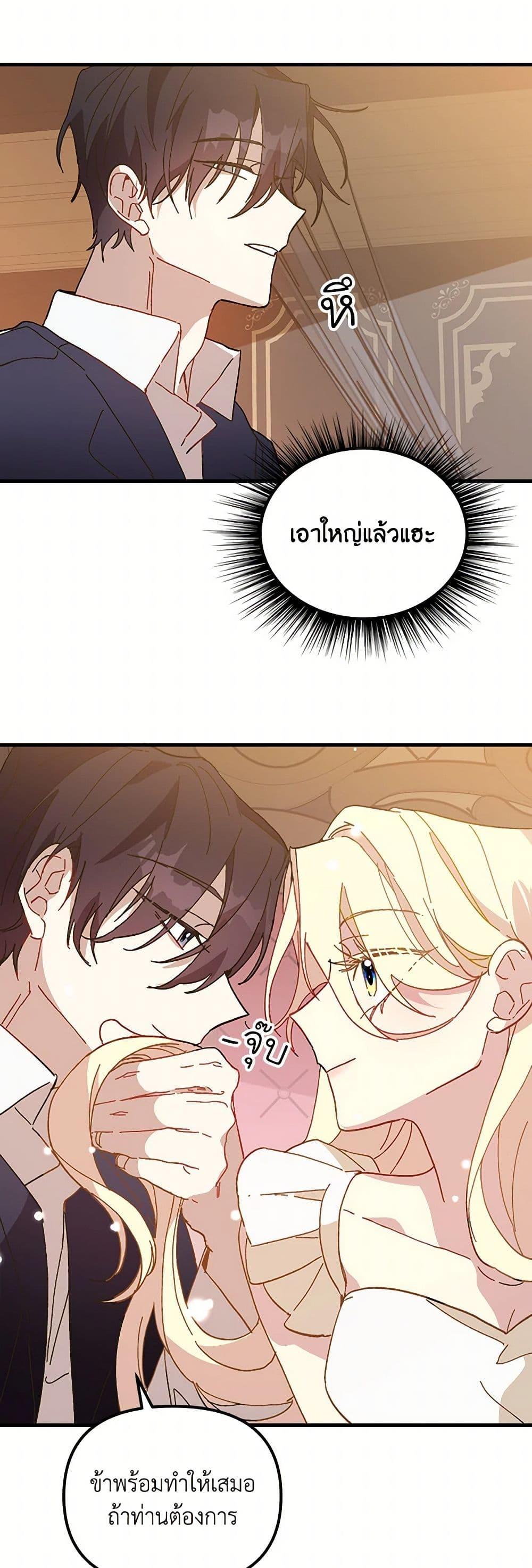 Manga-lc-com อ่านมังงะ อ่านการ์ตูน ออนไลน์ ฟรี The Princess Pretends to Be Crazy ตอนที่ 1 2 3 4 5 6 7 8 9 10 11 12 13 14 ฟรี ไม่มีโฆษณา Manga-lc - อ่าน มังงะ อ่าน การ์ตูน ออนไลน์ อ่านมังงะ ฟรี