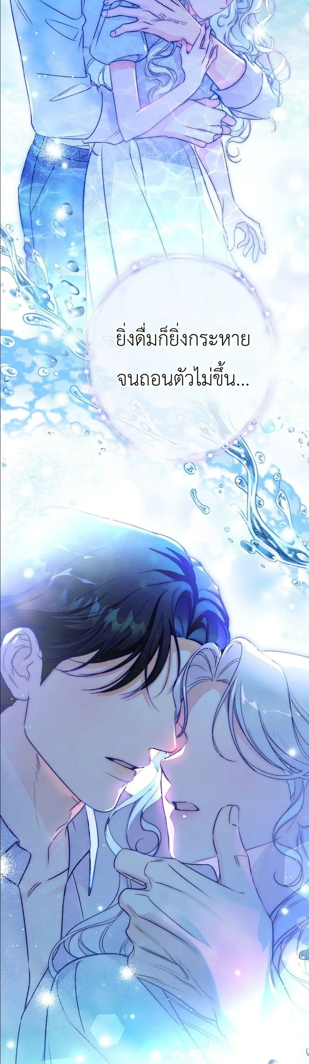 Manga-lc-com อ่านมังงะ อ่านการ์ตูน ออนไลน์ ฟรี Dating the Emperor in Secret, but I Don’t Know About It ตอนที่ 1 2 3 4 5 6 7 8 9 10 11 12 13 14 ฟรี ไม่มีโฆษณา Manga-lc - อ่าน มังงะ อ่าน การ์ตูน ออนไลน์ อ่านมังงะ ฟรี