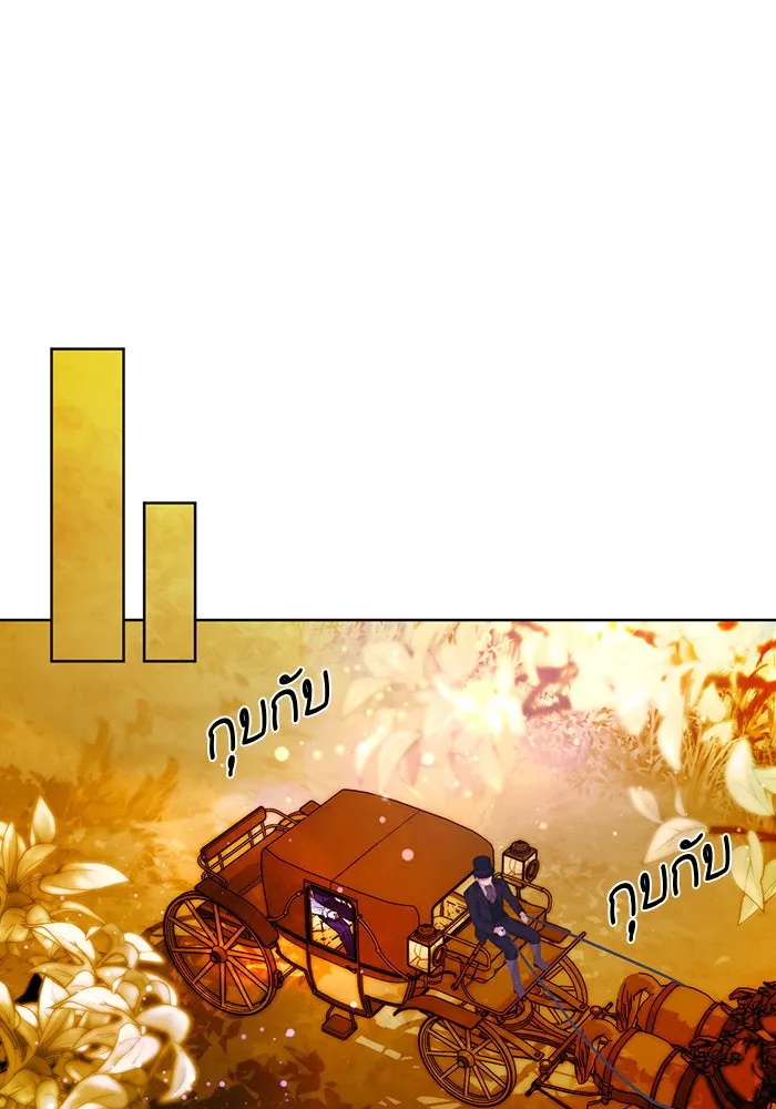 บุตรีดยุกขอไม่แต่งงานbrกับหนุ่มในฝัน ตอนที่ 56 รูปที่ 64