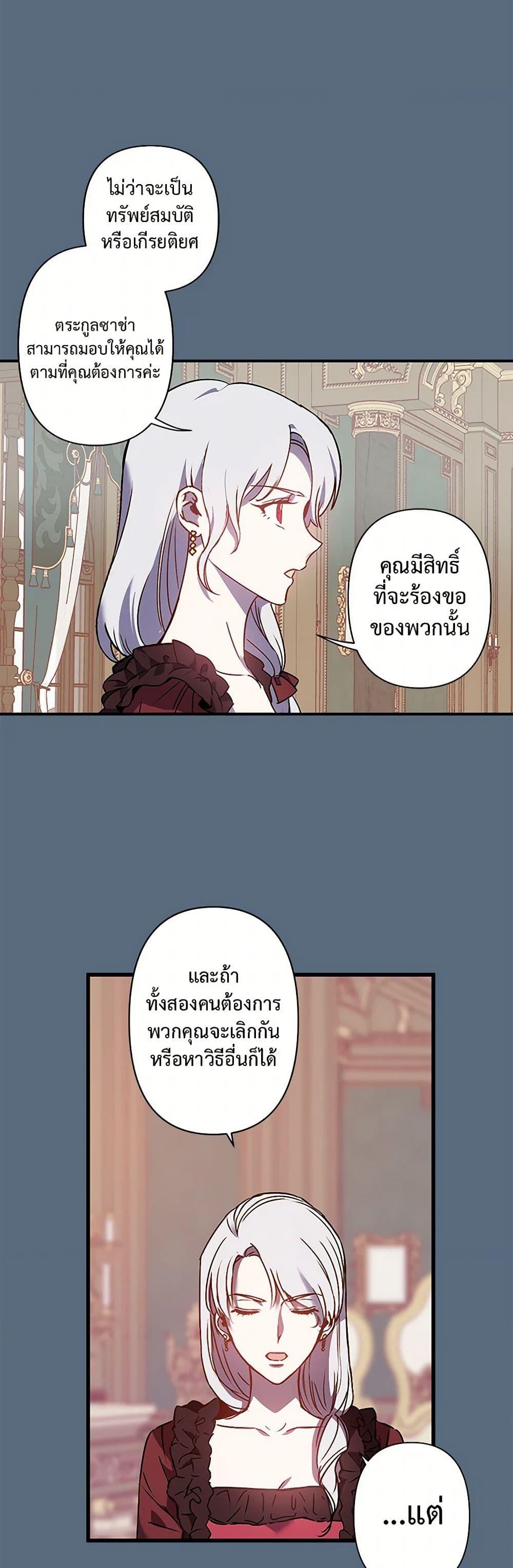 Manga-lc-com อ่านมังงะ อ่านการ์ตูน ออนไลน์ ฟรี Revenge Wedding ตอนที่ 1 2 3 4 5 6 7 8 9 10 11 12 13 14 ฟรี ไม่มีโฆษณา Manga-lc - อ่าน มังงะ อ่าน การ์ตูน ออนไลน์ อ่านมังงะ ฟรี