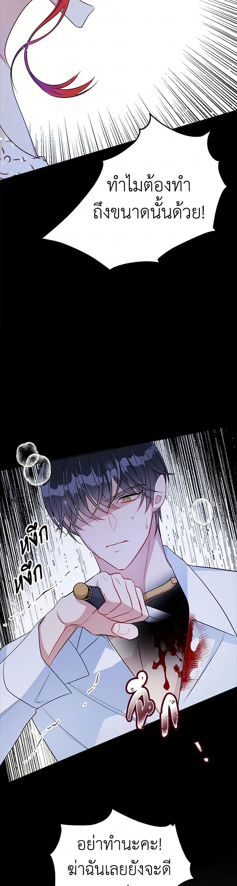 Manga-lc-com อ่านมังงะ อ่านการ์ตูน ออนไลน์ ฟรี The Detective Of Muiella ตอนที่ 1 2 3 4 5 6 7 8 9 10 11 12 13 14 ฟรี ไม่มีโฆษณา Manga-lc - อ่าน มังงะ อ่าน การ์ตูน ออนไลน์ อ่านมังงะ ฟรี