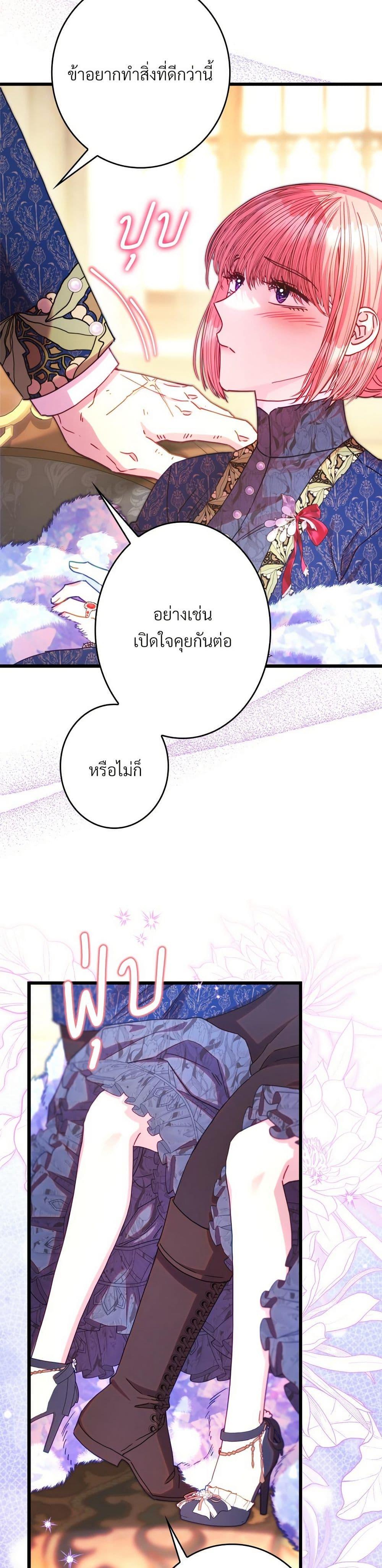 Manga-lc-com อ่านมังงะ อ่านการ์ตูน ออนไลน์ ฟรี Another Typical Fantasy Romance ตอนที่ 1 2 3 4 5 6 7 8 9 10 11 12 13 14 ฟรี ไม่มีโฆษณา Manga-lc - อ่าน มังงะ อ่าน การ์ตูน ออนไลน์ อ่านมังงะ ฟรี