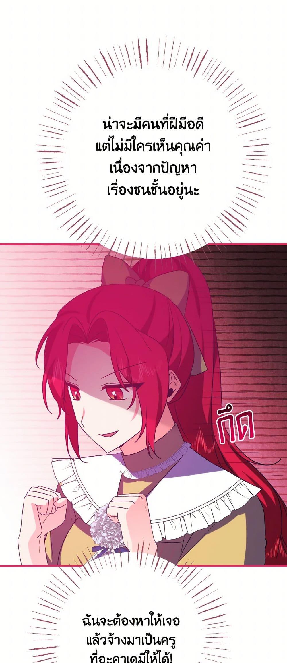 Manga-lc-com อ่านมังงะ อ่านการ์ตูน ออนไลน์ ฟรี I Tamed the Duke ตอนที่ 1 2 3 4 5 6 7 8 9 10 11 12 13 14 ฟรี ไม่มีโฆษณา Manga-lc - อ่าน มังงะ อ่าน การ์ตูน ออนไลน์ อ่านมังงะ ฟรี