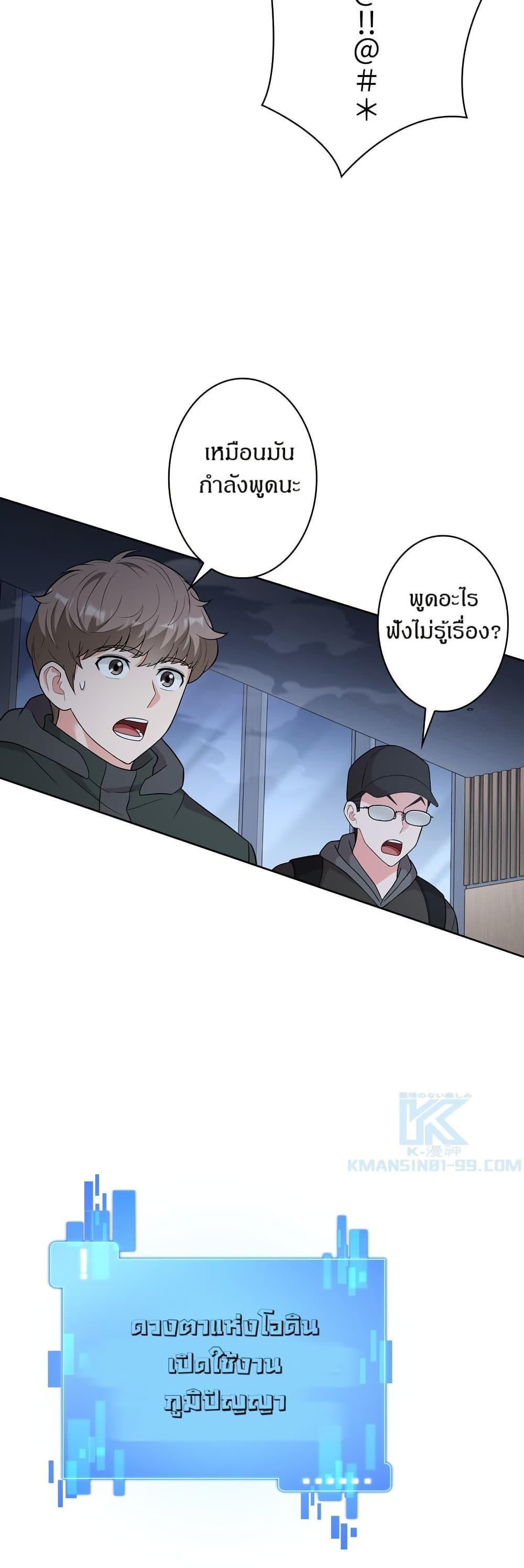 Manga-lc-com อ่านมังงะ อ่านการ์ตูน ออนไลน์ ฟรี The Female Lead Acquires Cheat Skills ตอนที่ 1 2 3 4 5 6 7 8 9 10 11 12 13 14 ฟรี ไม่มีโฆษณา Manga-lc - อ่าน มังงะ อ่าน การ์ตูน ออนไลน์ อ่านมังงะ ฟรี