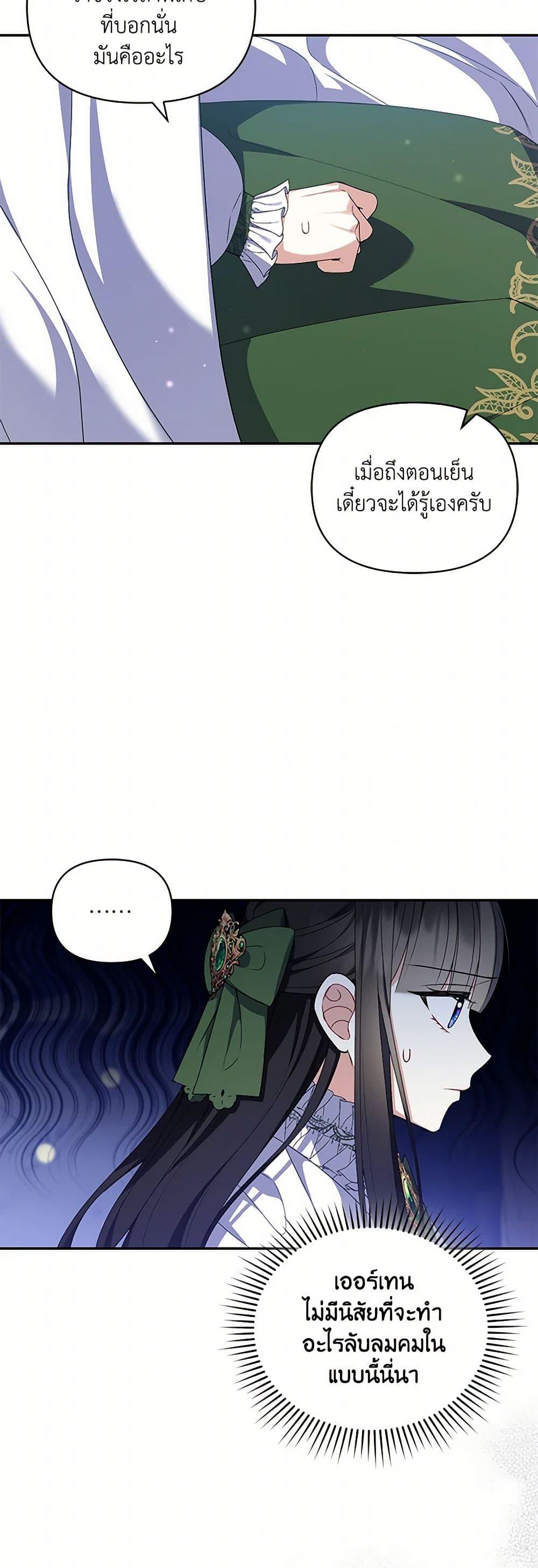 Manga-lc-com อ่านมังงะ อ่านการ์ตูน ออนไลน์ ฟรี Reforming My Regretful Husband ตอนที่ 1 2 3 4 5 6 7 8 9 10 11 12 13 14 ฟรี ไม่มีโฆษณา Manga-lc - อ่าน มังงะ อ่าน การ์ตูน ออนไลน์ อ่านมังงะ ฟรี