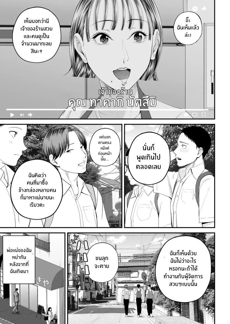 Doujin-Lc- อ่าน โดจิน มังฮวา เกาหลี ญี่ปุ่น จีน แปลไทย คุณเเม่ที่ผมรัก [Shiono Kou] Boshi Jouji ~Daisuki na Okaa-san to Konya Majiwaru~ - MOTHER AND SON LOVE AFFAIR ตอนที่ 1 2 3 4 5 6 7 8 9 10 11 12 13 14 ฟรี ไม่มีโฆษณา อ่าน โดจิน Manhwa เกาหลี ญี่ปุ่น จีน เรามีครบ คัดมาให้เน้นๆ โดจิน 18+ รับประกันความฟินโดย  Doujin Lc