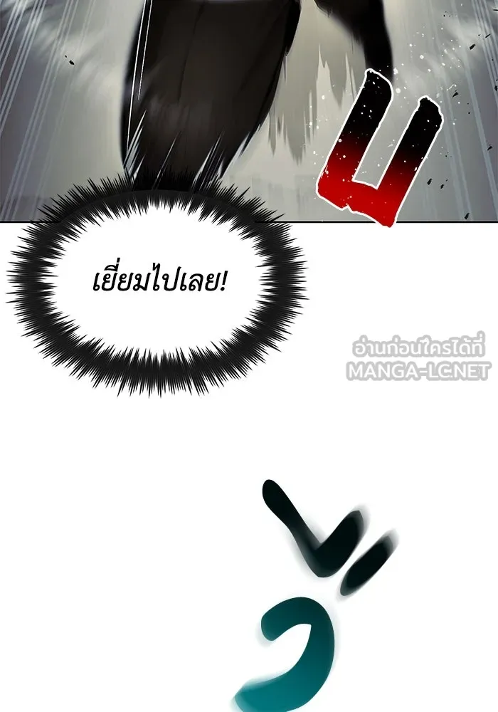 ชีวิตพลิกผันของลอร์ดผู้เกียจคร้าน ตอนที่ 27 เพื่อให้ยืนได้ด้วยตัวเอง รูปที่ 51