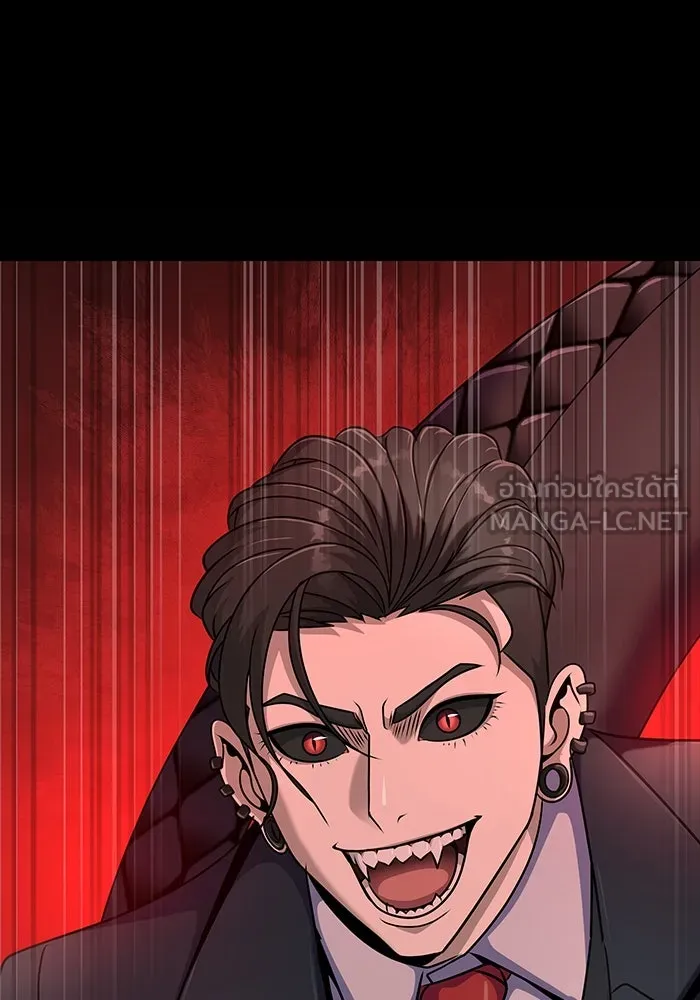 เพลเยอร์นักกินเหล็ก ตอนที่ 28 รูปที่ 153