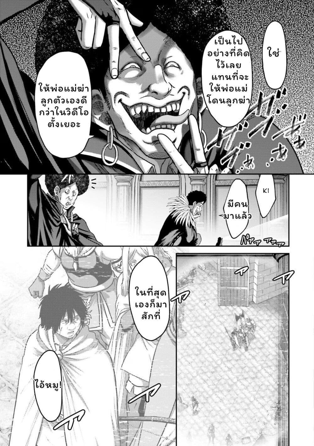 Manga-lc-com อ่านมังงะ อ่านการ์ตูน ออนไลน์ ฟรี Buta no Fukushuu ตอนที่ 1 2 3 4 5 6 7 8 9 10 11 12 13 14 ฟรี ไม่มีโฆษณา Manga-lc - อ่าน มังงะ อ่าน การ์ตูน ออนไลน์ อ่านมังงะ ฟรี