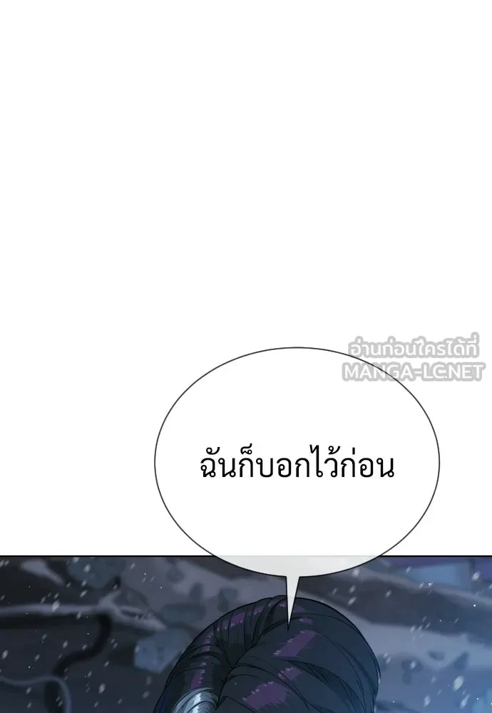 นักฆ่าย้อนวัย ตอนที่ 133 รูปที่ 135