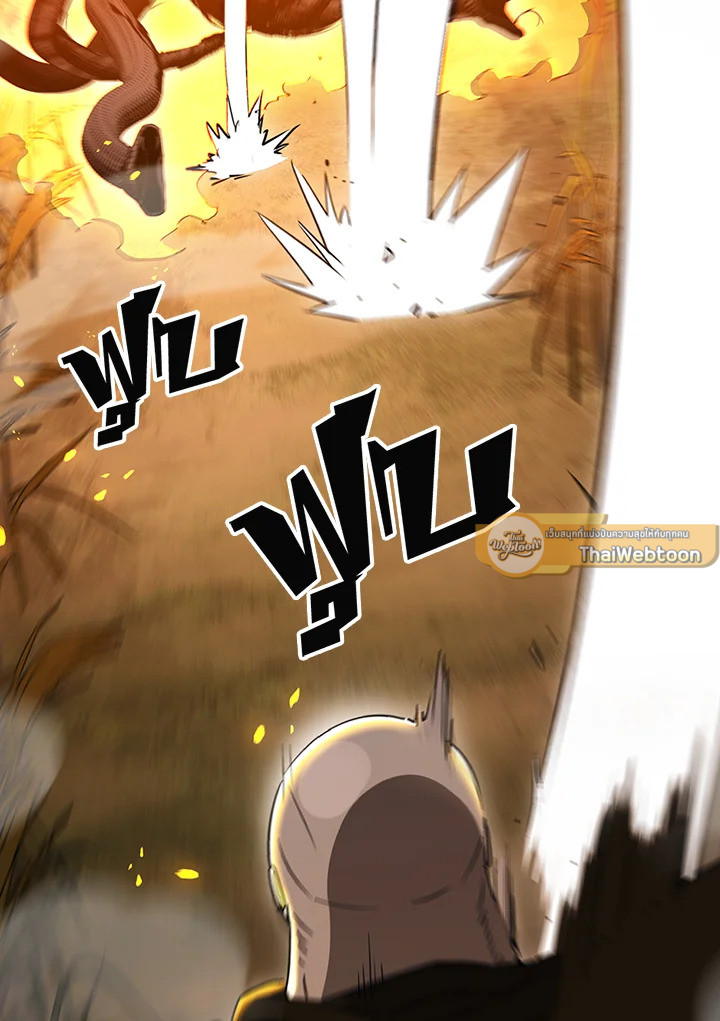 พลทหารโครงกระดูกผู้ม ตอนที่ 135 รูปที่ 10