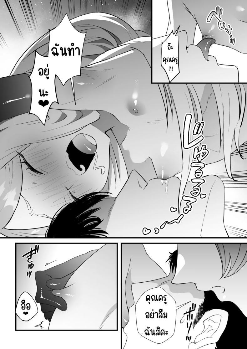 Doujin-Lc- อ่าน โดจิน มังฮวา เกาหลี ญี่ปุ่น จีน แปลไทย หน้าที่ครูก็ต้องช่วยนักเรียน [Ookina Gomibako (Oki Nagomi)] Iinchou o Iyasu no wa Sensei no Sekinin desu! + Watashi wa Anata o Aishiteru (Blue Archive) ตอนที่ 1 2 3 4 5 6 7 8 9 10 11 12 13 14 ฟรี ไม่มีโฆษณา อ่าน โดจิน Manhwa เกาหลี ญี่ปุ่น จีน เรามีครบ คัดมาให้เน้นๆ โดจิน 18+ รับประกันความฟินโดย  Doujin Lc