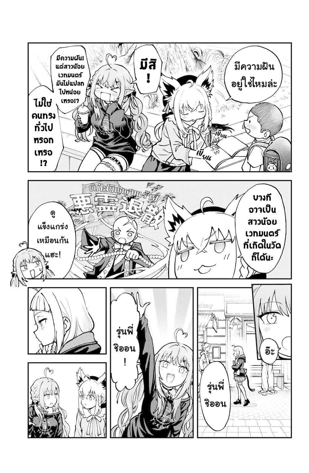 Manga-lc-com อ่านมังงะ อ่านการ์ตูน ออนไลน์ ฟรี Hololive – Mahou Shoujo holoWitches! ตอนที่ 1 2 3 4 5 6 7 8 9 10 11 12 13 14 ฟรี ไม่มีโฆษณา Manga-lc - อ่าน มังงะ อ่าน การ์ตูน ออนไลน์ อ่านมังงะ ฟรี