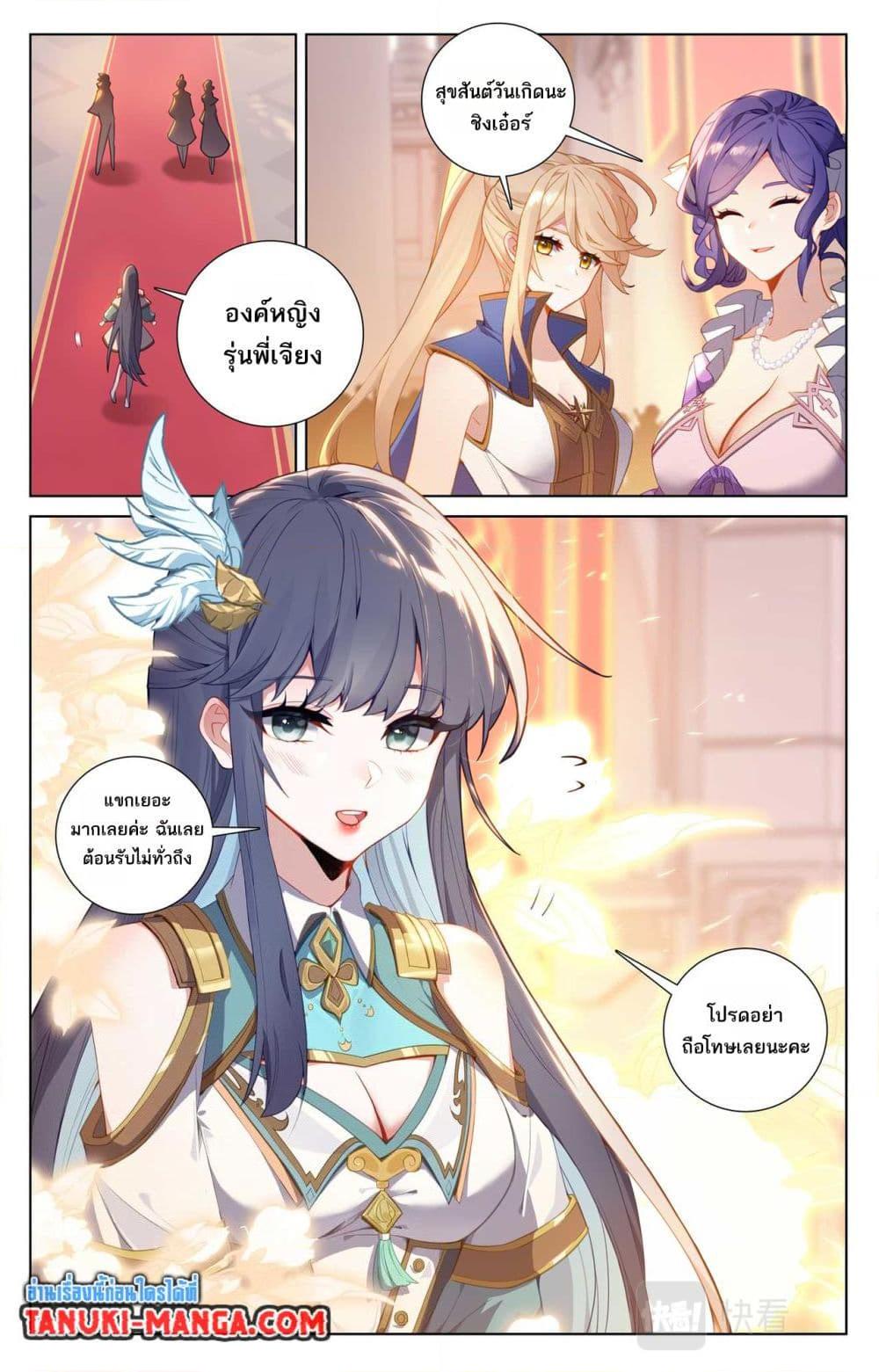 Manga-lc-com อ่านมังงะ อ่านการ์ตูน ออนไลน์ ฟรี Absolute Resonance ตอนที่ 1 2 3 4 5 6 7 8 9 10 11 12 13 14 ฟรี ไม่มีโฆษณา Manga-lc - อ่าน มังงะ อ่าน การ์ตูน ออนไลน์ อ่านมังงะ ฟรี