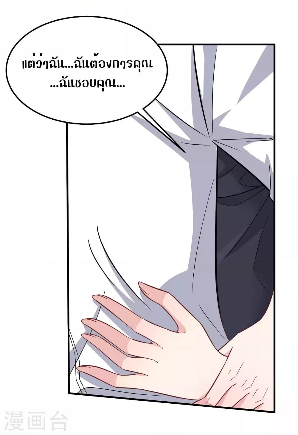 Manga-lc-com อ่านมังงะ อ่านการ์ตูน ออนไลน์ ฟรี ParanoidHiman ตอนที่ 1 2 3 4 5 6 7 8 9 10 11 12 13 14 ฟรี ไม่มีโฆษณา Manga-lc - อ่าน มังงะ อ่าน การ์ตูน ออนไลน์ อ่านมังงะ ฟรี